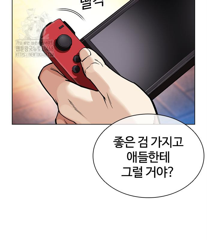 page 284