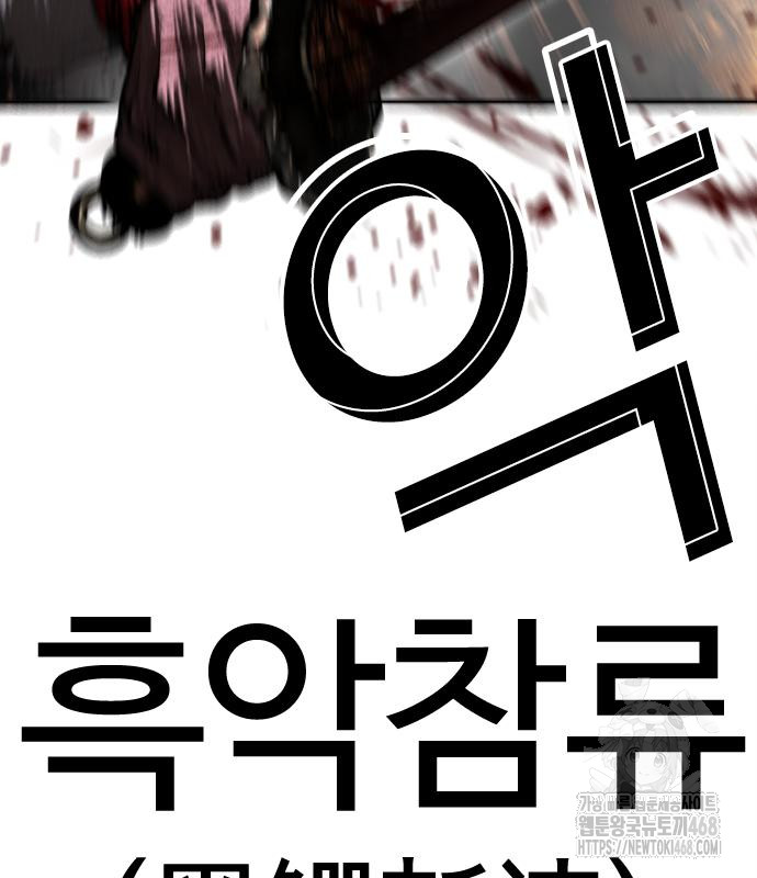 page 206