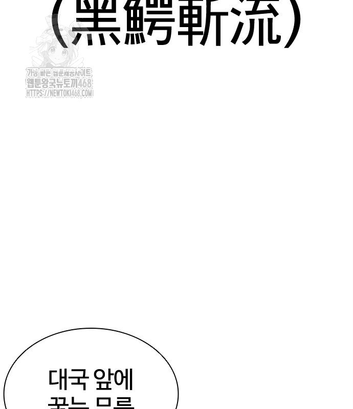 page 207