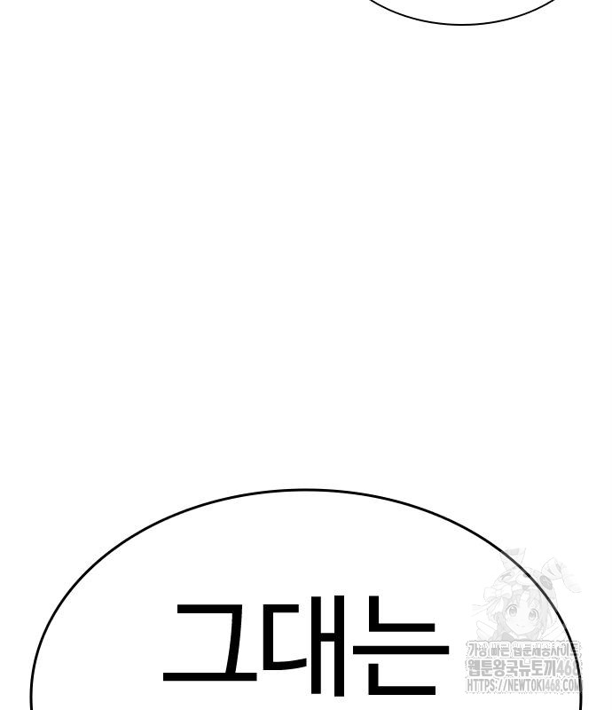 page 211