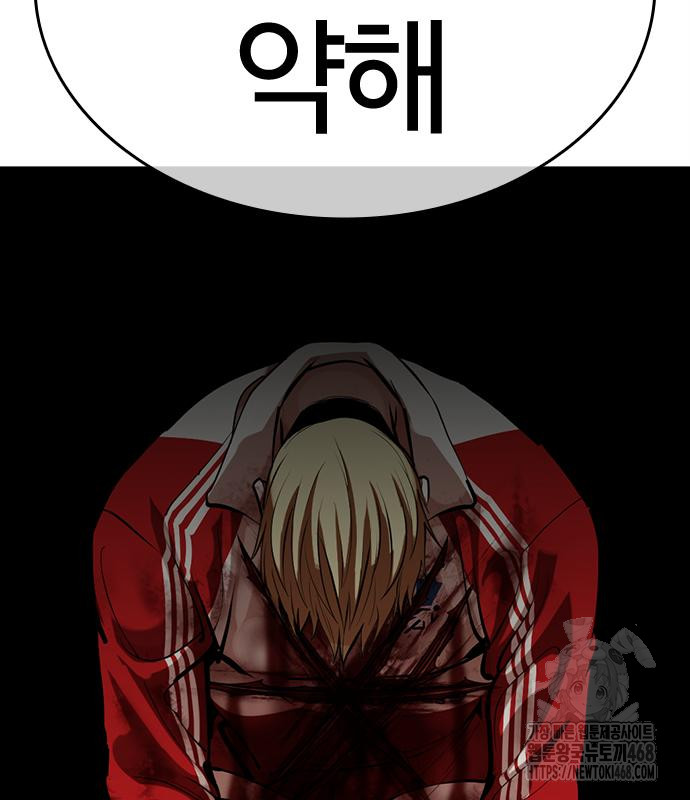 page 212
