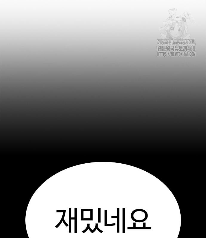 page 214