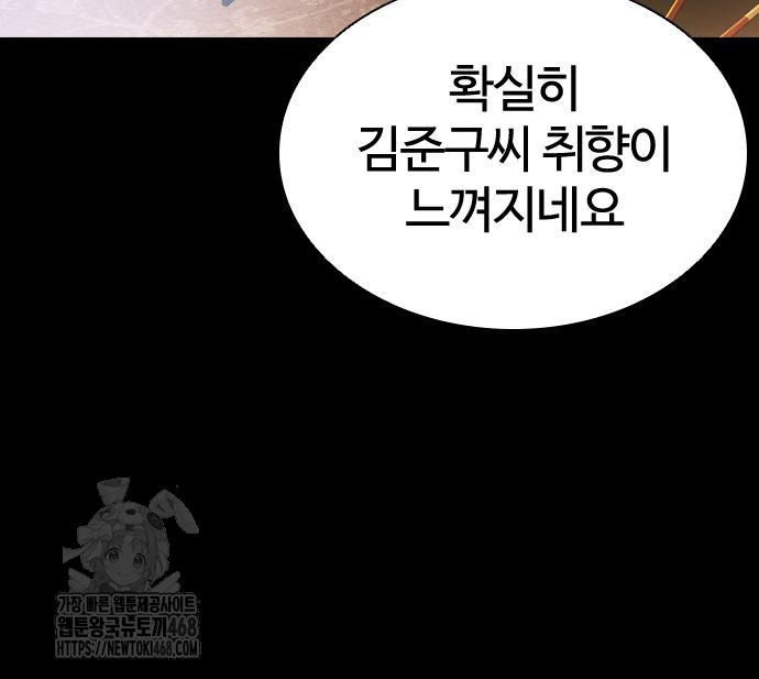 page 219