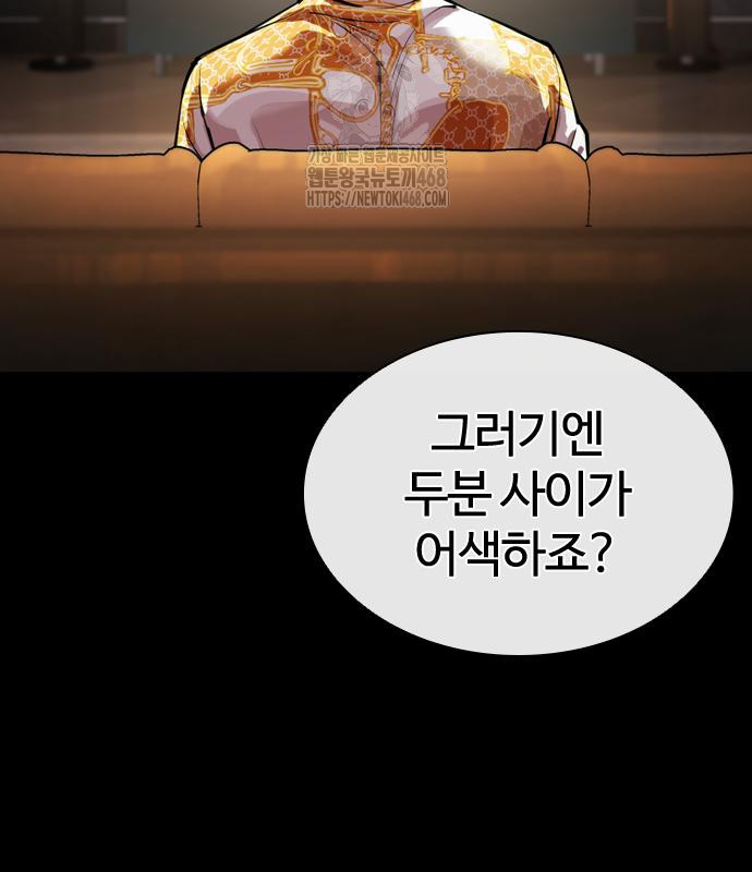 page 221