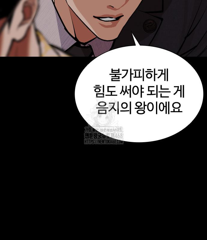 page 233