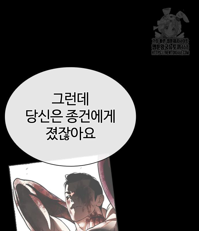 page 234