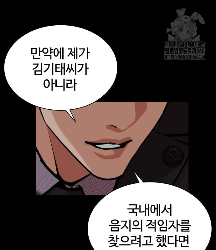 page 237
