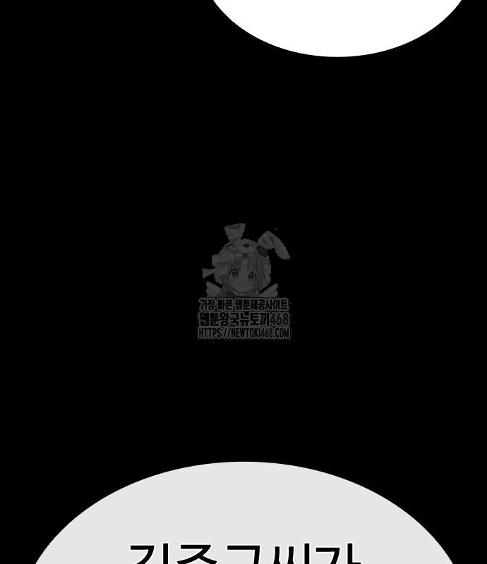 page 238
