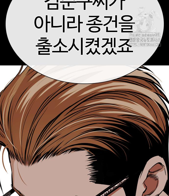 page 239