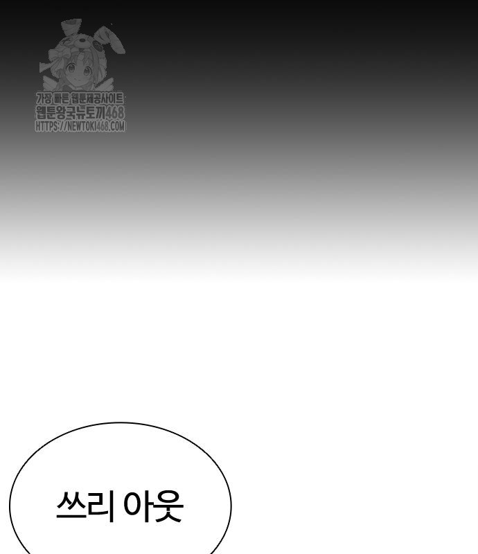 page 241