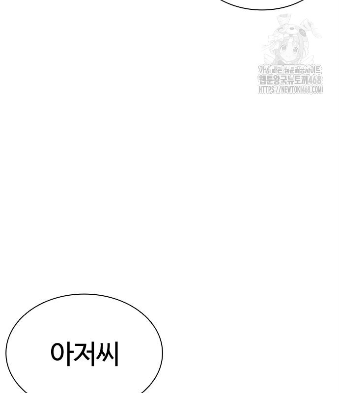 page 243