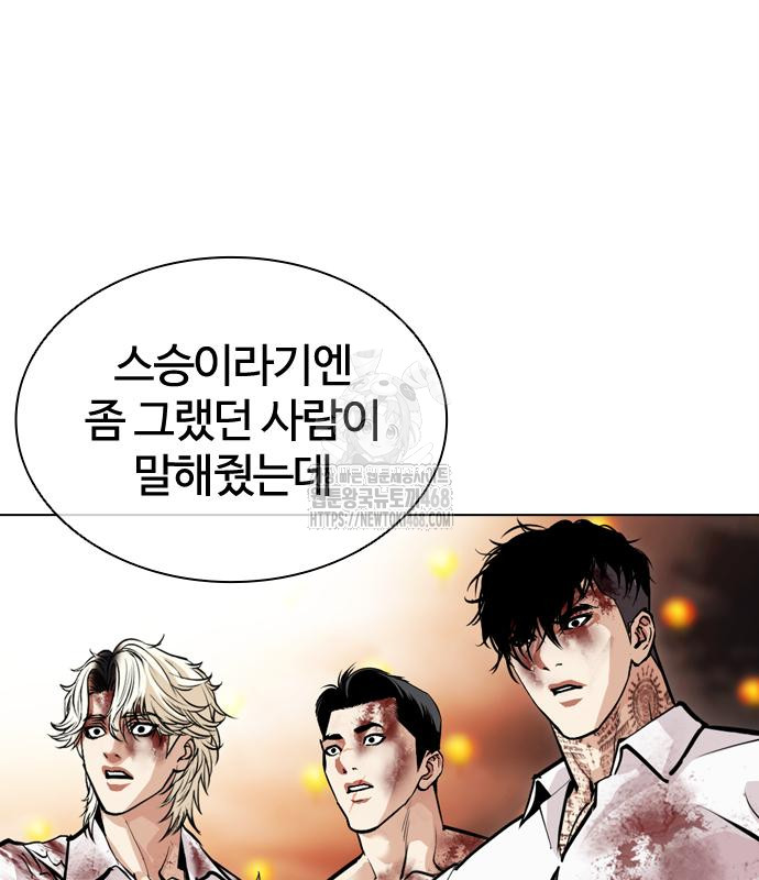 page 246