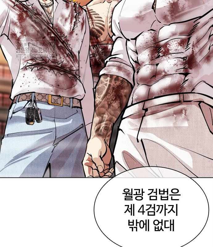 page 247