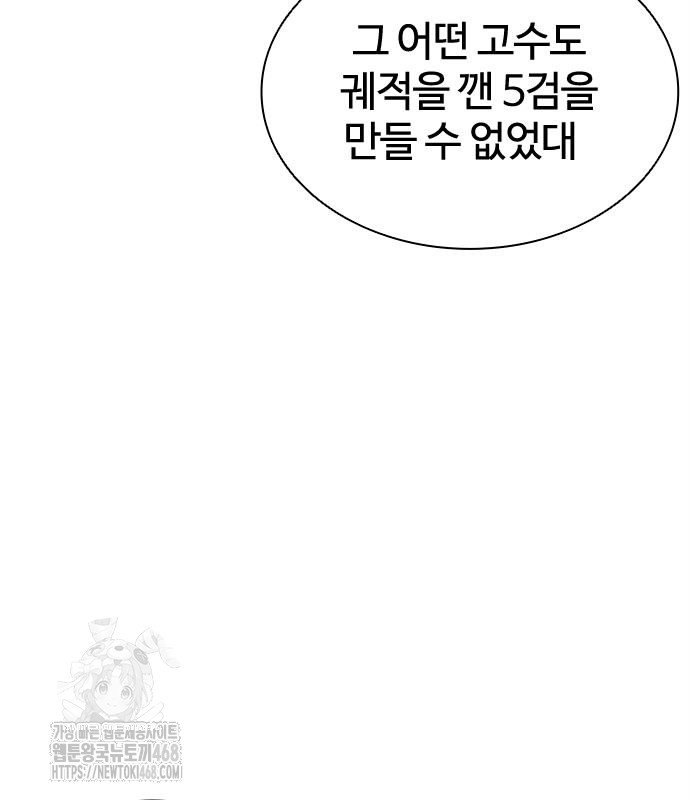 page 250