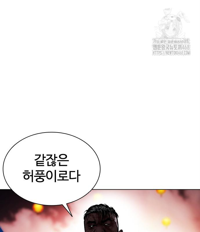 page 255
