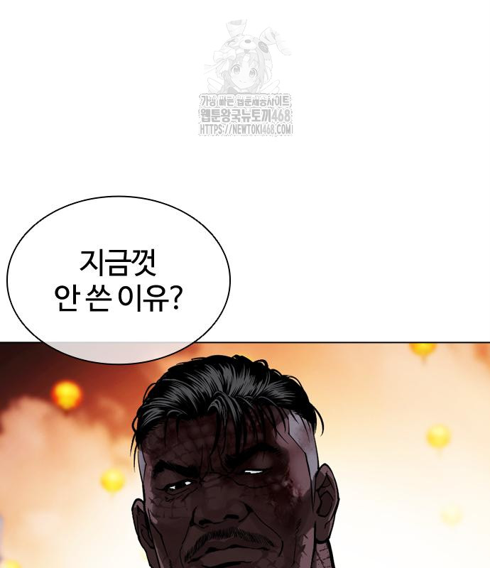 page 258