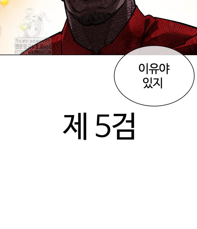 page 259