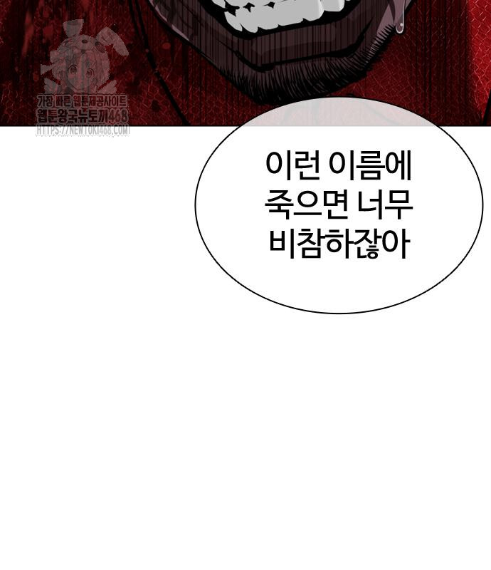 page 266