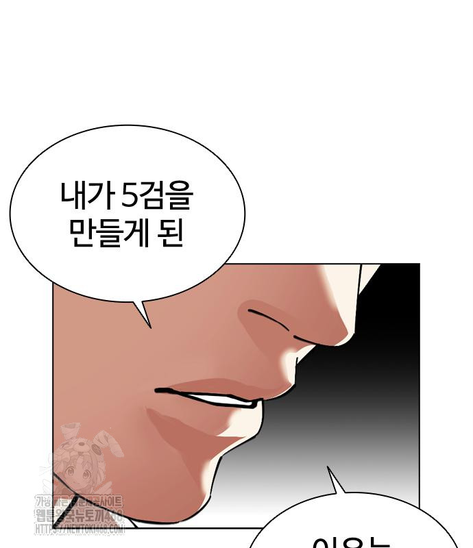 page 267