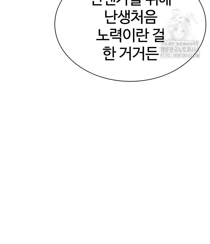 page 271