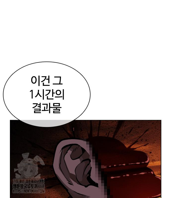 page 272