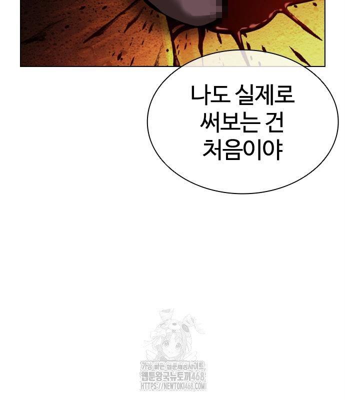 page 273