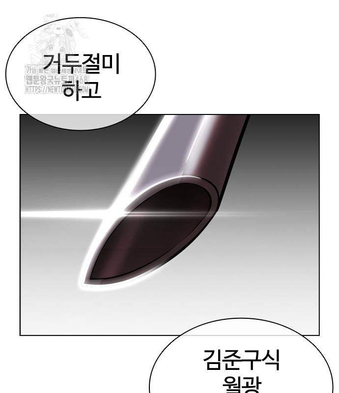 page 274