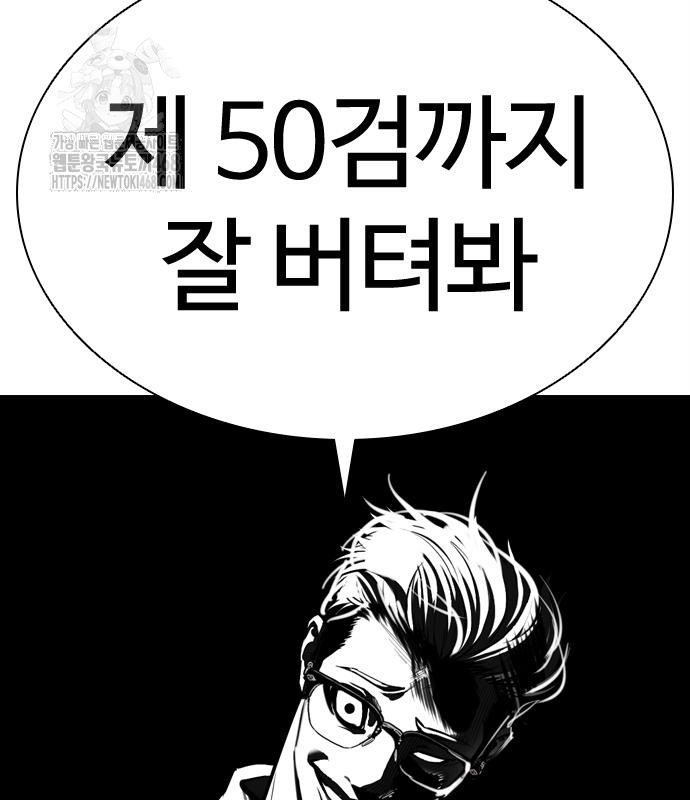page 277