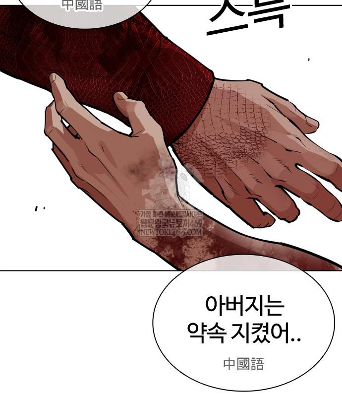 page 189