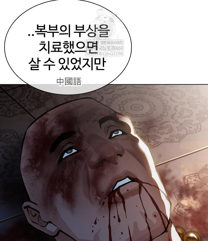 page 199