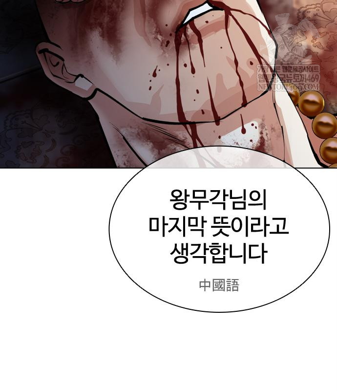 page 202