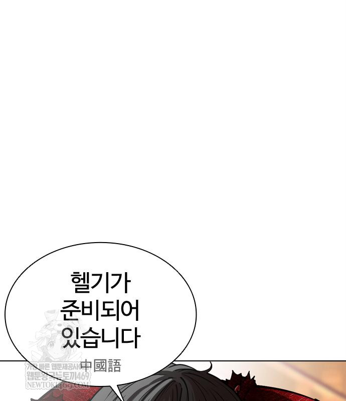 page 205
