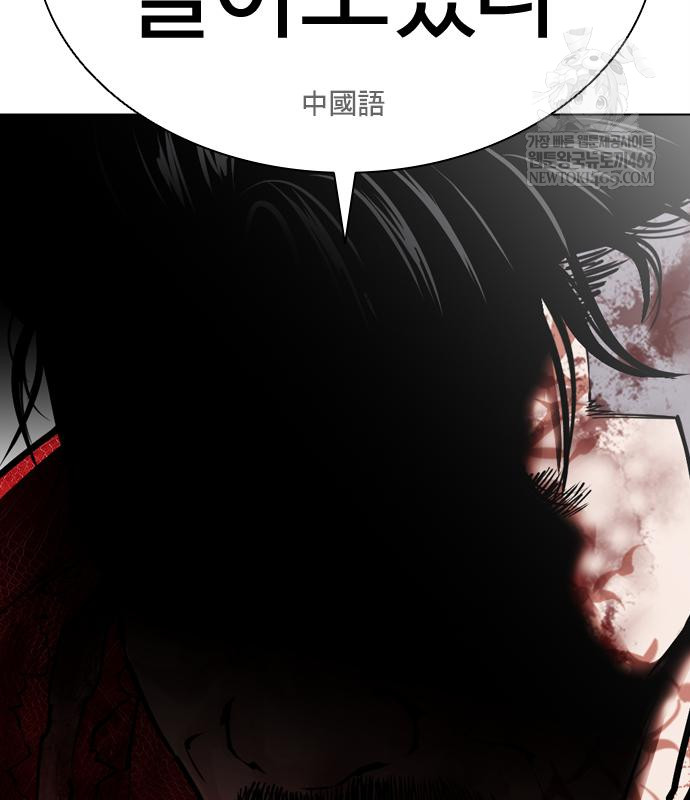 page 208