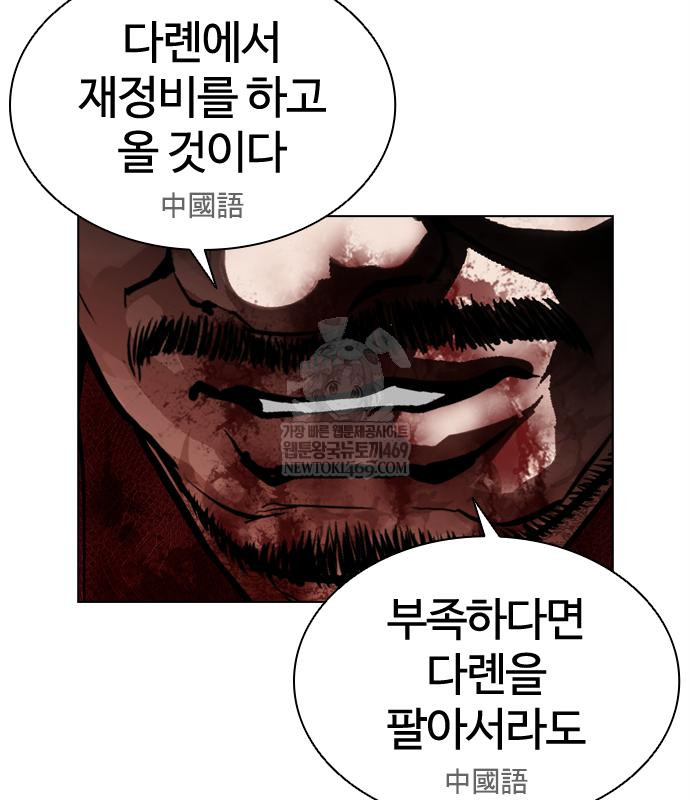 page 210