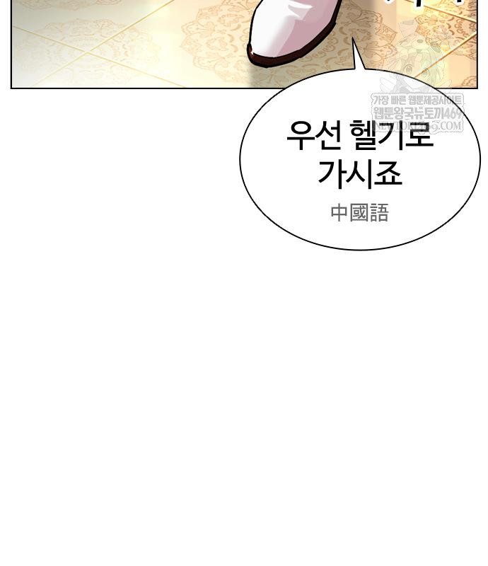 page 221