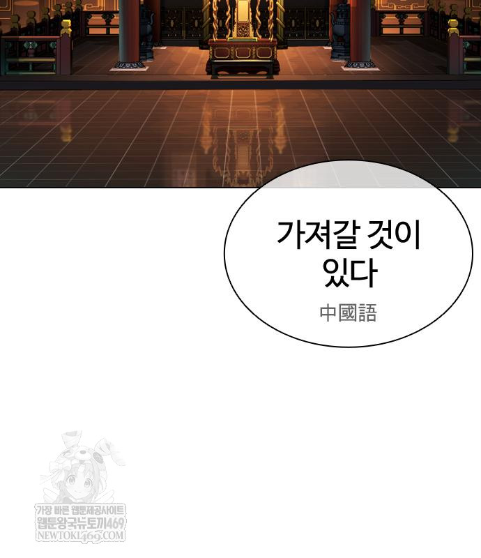 page 223