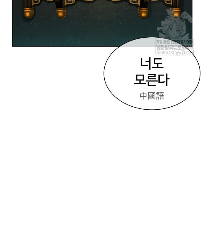 page 225