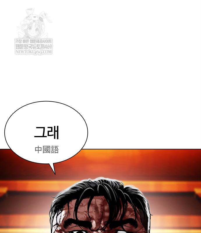 page 231