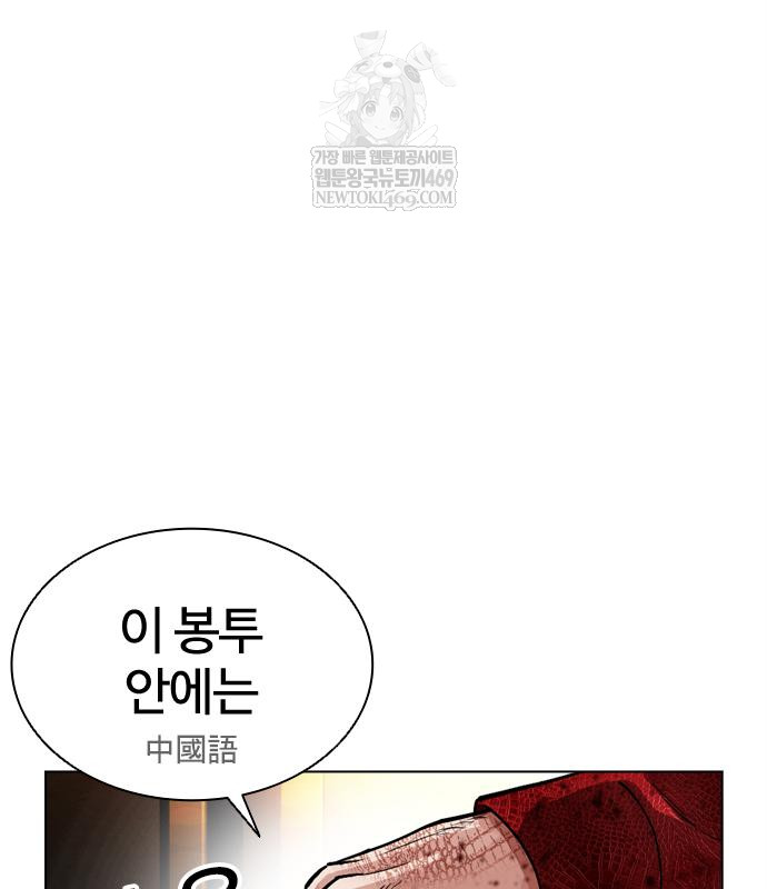 page 235