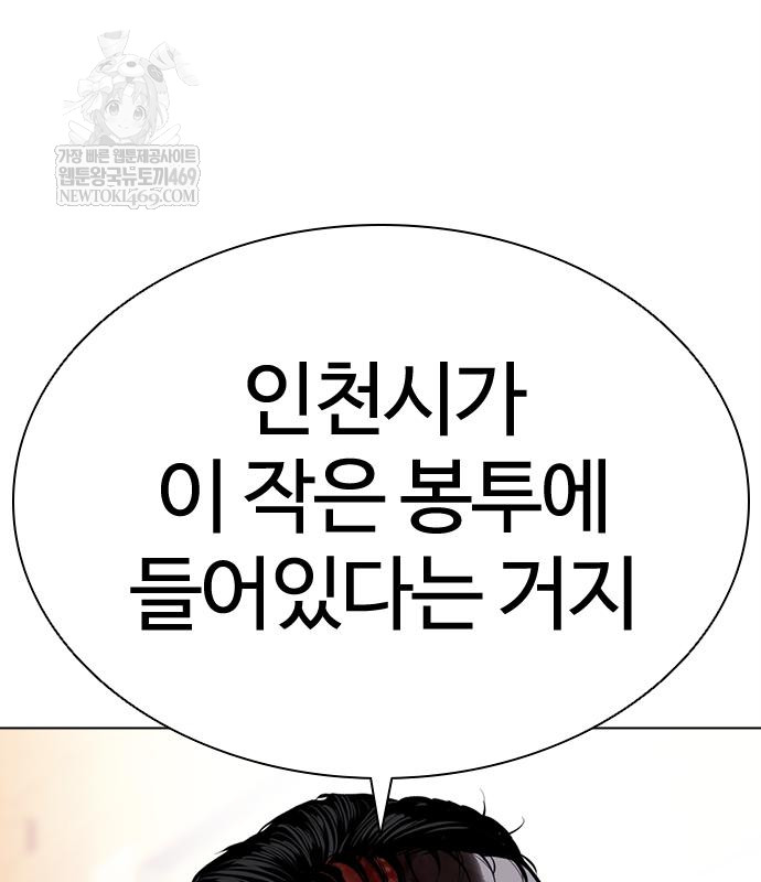 page 238