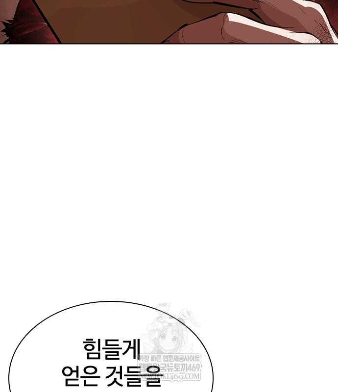 page 240