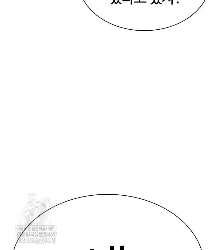 page 242