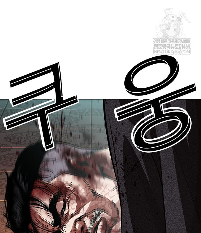 page 247