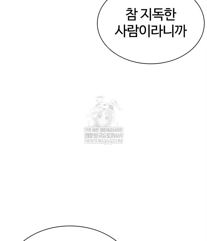page 250