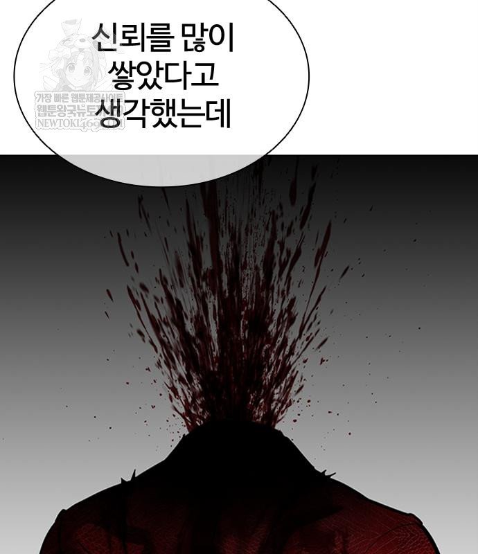 page 251