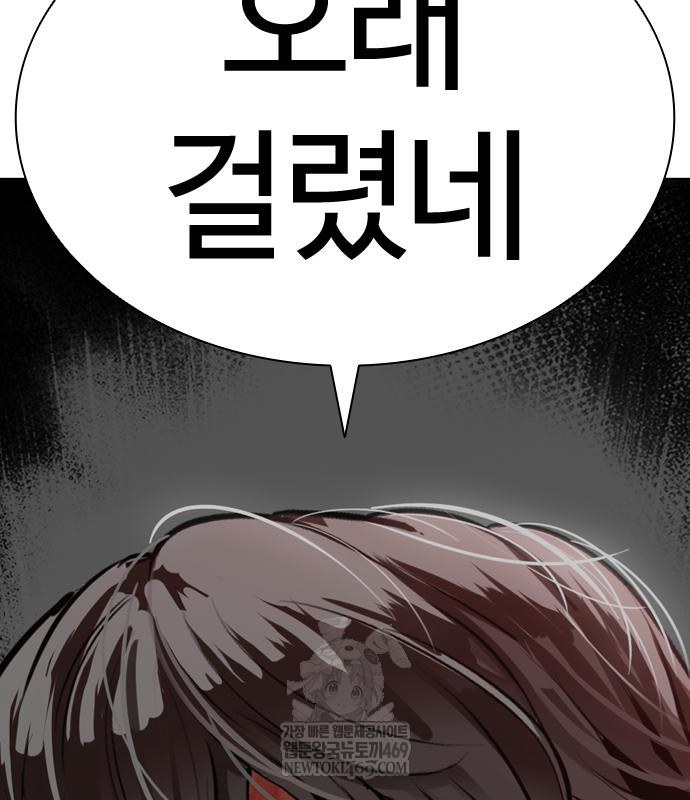 page 256