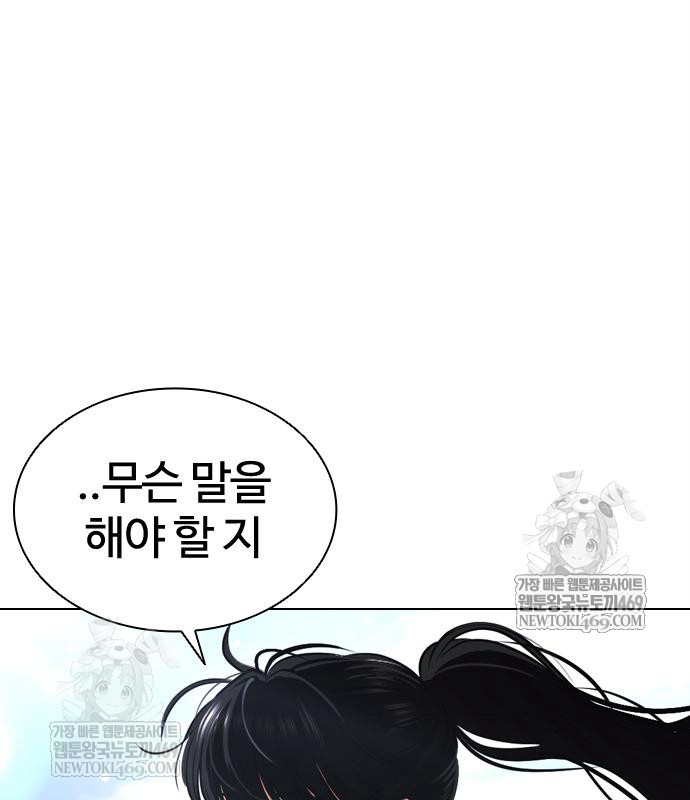 page 209