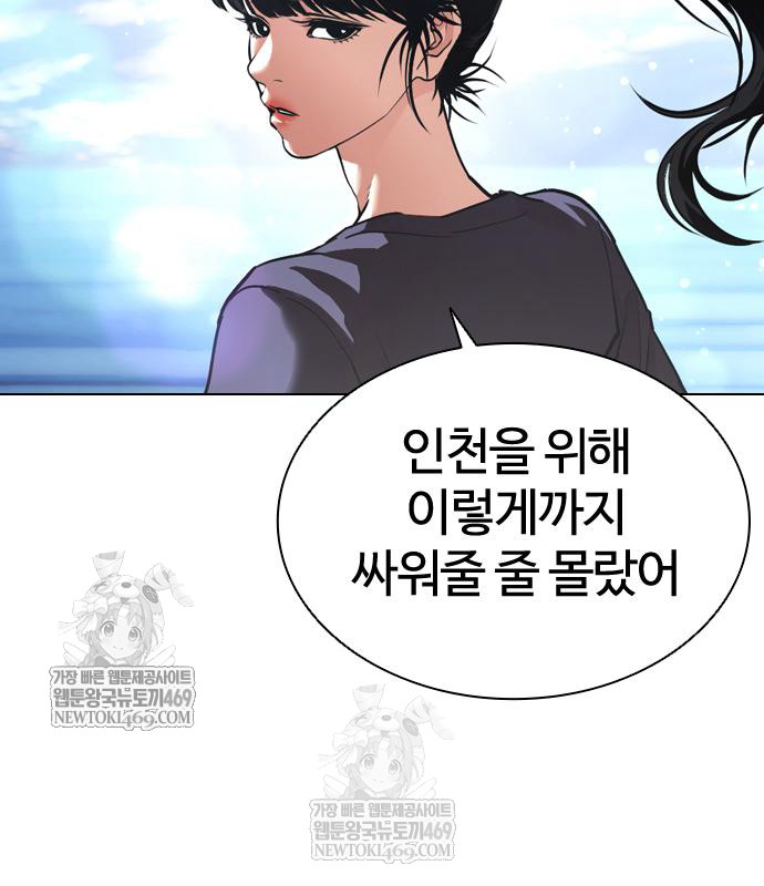 page 210