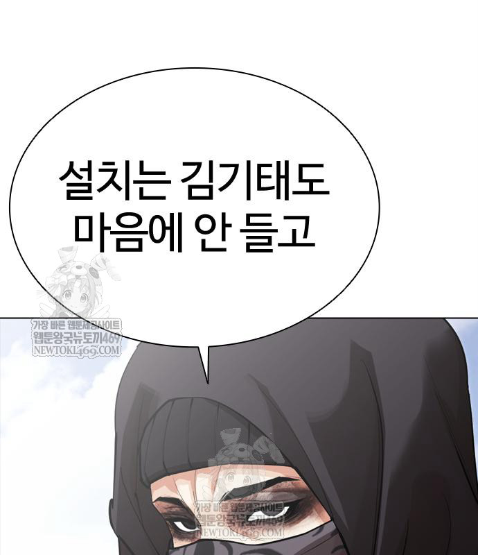 page 233