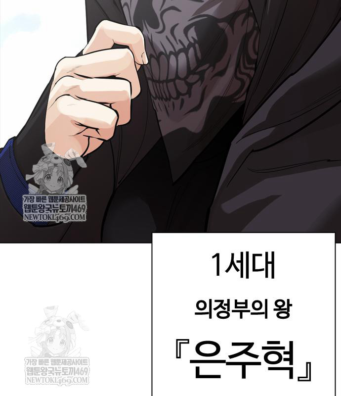 page 234